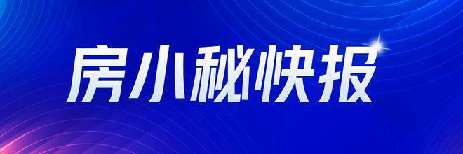 麻将胡了试玩『2024官网』上海静安苏河锦程（外贸锦程大厦）售楼处电话