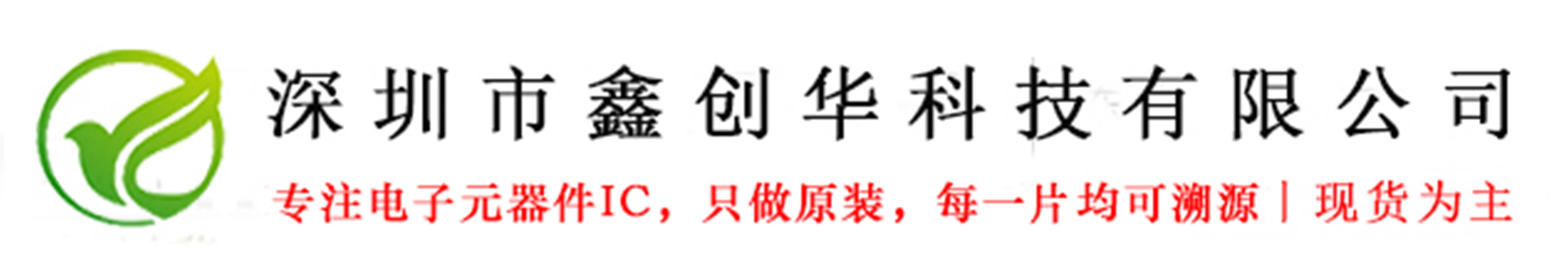 PP电子游戏-Vishay(威世)增值服务官网_Vishay(威世)代理_中文资料规格书-鑫创华科技(图2)